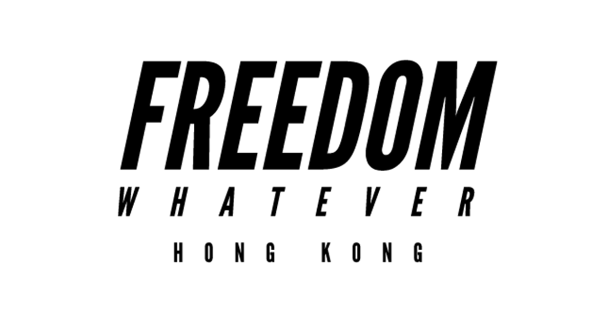 ☆FREEDOM☆ Whatever Semi Overfit Crop T-Shirt Black FD23MWT T-SHIRTS – Freedom Whatever HK